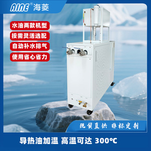 Machine de régulation de température de l'eau 180 4000W 380V pour le chauffage de moules avec contrôle précis de la température - Product Image 5