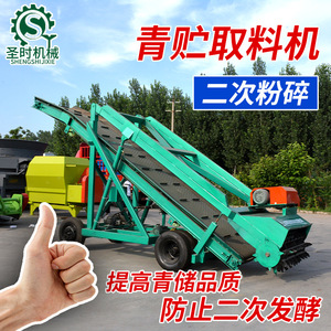 Alimentador Móvil de Forraje para Ganado, Alimentador de Cadena, Equipo de Alimentación Portátil de Acero Verde - Product Image 2
