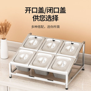 ชั้นวางเครื่องปรุงสแตนเลสพร้อมฝาปิด แบบสองแถว สำหรับโรงแรม อาหาร และร้านอาหารแบบบริการตนเอง ขนาดใหญ่ สีพื้น - Product Image 1