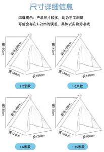 Vente en gros à prix réduit Tente de <span class=keywords><strong>princesse</strong></span> pour enfants d'intérieur blanche pour bébé <span class=keywords><strong>tipi</strong></span> // - Product Image 5