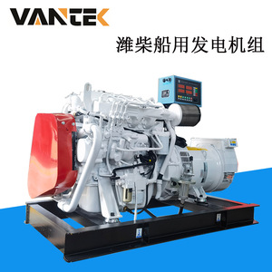 Groupe électrogène diesel marin Jiangsu Wantai 24 kW, refroidi par eau, module numérique, 50 Hz, 1500 tr/min - Product Image 4