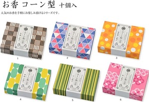 Encens japonais parfumé en bambou 10 cônes avec support Arôme rafraîchissant Muguet Cyclamen Bergamote Atmosphère Zen - Product Image 2