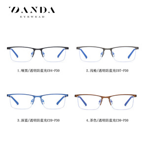 Danda Blue <b>Light</b> Protection Glasses 5916 Rectangular Metal Semi Rimless Unisex Computer Eyewear PC Lens - Product Image 5