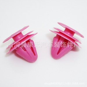 Clip de Plástico para Panel de Puerta de Auto Kangshi KS-259, Sujetador para Reemplazo de Molduras Interiores de Hyundai Accent, Sonata, Elantra - Product Image 5