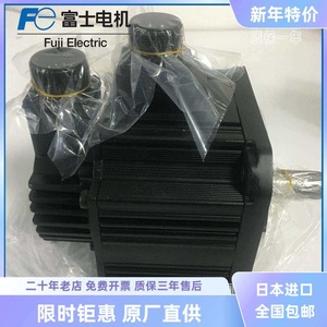 Controlador de Motor Fuji Electric GYG751CC2 500W DC 12V IP54 Importado de Japón - Product Image 2