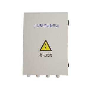 ตู้จ่ายไฟติดผนังภายนอกอาคาร 6U 9U 12U IP54 พร้อมระบบล็อคป้องกันการงัดแงะ - Product Image 3