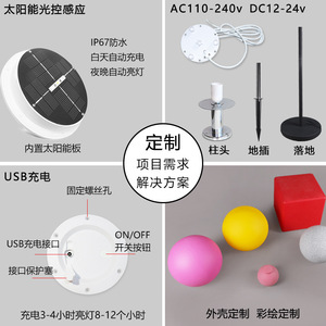 Lampe solaire de jardin LED sphérique en PE, boule de 2m, moulage par rotation, résistante à l'eau, éclairage extérieur pour jardin - Product Image 4