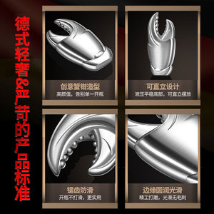Stainless Steel Crab Claw Bottle Opener Multi Function Creative <b>Wine</b> Beer Opener <b>Table</b> Decoration - Product Image 3