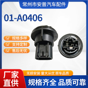 ที่ยึดหลอดไฟรถยนต์ 01-A0406 พลาสติก รุ่น 3156-3157 สำหรับไฟรถยนต์ - Product Image 5