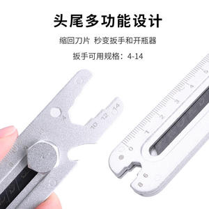 <b>Heavy</b>-<b>Duty</b> Multi-Functional Industrial Grade Utility Knife in Metal <b>Wallpaper</b> Paper Cutter Wholesale Knife Box Opener Wrench - Product Image 5