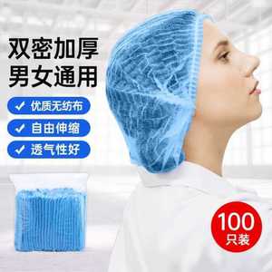 Gorro desechable de tela no tejida tipo hongo, gorro de trabajo, redecilla antipolvo, gorro de ducha desechable de tela no tejida, cubrecabezas - Product Image 1