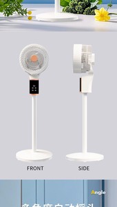 Ventilador de voz inteligente para el hogar, ventilador de circulación de viento grande, ventilador de voz inteligente, ventilador de cabeza móvil para dormitorio de oficina - Product Image 5