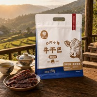 Sachets personnalisés pour bœuf séché, imprimés numériquement, refermables avec fermeture éclair, pour l'emballage de viande séchée et de snacks à base de viande