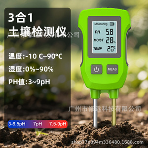 Medidor de Suelo 3 en 1: pH, Humedad y Temperatura para Plantación y Cultivo de Plántulas con Pantalla Digital y Diseño de Sonda - Product Image 5