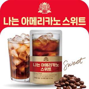 My Pick - Café Americano Dulce Coreano Listo para Beber en Botellas, Estilo Cold Brew, Bebida Premium, Suministro al por Mayor - Product Image 2