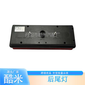 Luces traseras LED Kumi para Aspock Europoint Iii, 7 pines, piezas de repuesto de plástico izquierda y derecha - Product Image 2