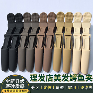 Su misura logo nero opaco coccodrillo forcina da salone acconciatura nero opaco coccodrillo nero forcina per capelli - Product Image 3