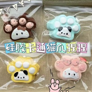 Jouets Squishy Patte de Chat DIY, Jouets à Presser Patte de Chat Faits Main Mignons Kawaii, Squishies Patte de Chat Collants, Squishy Patte de Chat Gelée, Squishy Patte de Chaton - Product Image 6