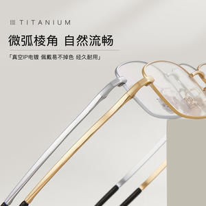 Montures de lunettes rectangulaires en titane pour hommes, monture intégrale, plaquettes de nez antidérapantes, verres en acrylique, origine Danyang - Product Image 1
