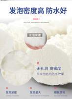 Échantillon gratuit Mousse de polyuréthane Colle d’étanchéité et de calfeutrage imperméable Agent moussant pour tête de