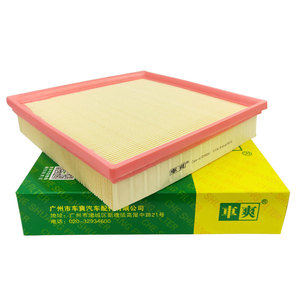 CA-C295U C00001146 C00164304 Filtro de Aire para Automóvil para MAXUS D60 <span class=keywords><strong>EUNIQ</strong></span> <span class=keywords><strong>5</strong></span> G50 MIFA5 MIFA6 - Product Image 1