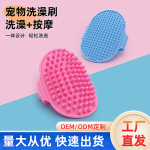 Brosse de bain pour animaux Locke M1M2, surface incurvée, massage, soulagement des démangeaisons pour chats et chiens - Product Image 5