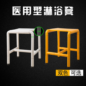 Taburete de Baño de Gran Reputación, Acero Inoxidable, Capacidad de Carga de 150 kg, Antideslizante, Diseño Moderno y Simple para Personas Mayores y con Discapacidad - Product Image 2