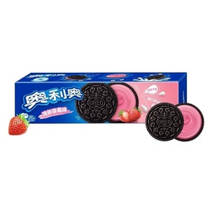Biscuits sandwichs au chocolat croustillants en gros – Biscuits multi-saveurs de qualité supérieure pour le thé de l'après-midi – Vente chaude – Boîte de 97g - Product Image 3
