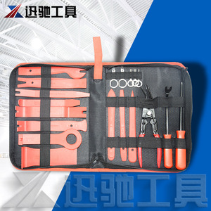 Kit de Herramientas para Remover Paneles de Puerta de Auto Hangzhou Xun Chi, Acero Aleado, Estuche Blando 37x23x7.5cm, para Reparación Automotriz - Product Image 4
