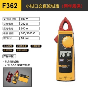 แคลมป์มิเตอร์ Fluke 365 ขนาด 205x60x22 มม. เครื่องทดสอบกระแสไฟฟ้าดิจิตอล AC DC - Product Image 2