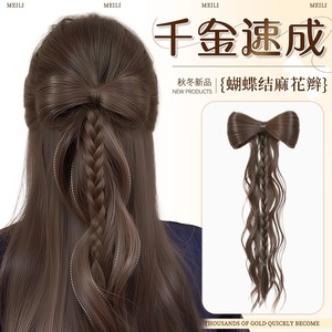 Perruque chignon Thousand Bowknot Dragon Beard avec cheveux I-tip 140g, style fibre haute température, 1 queue de cheval pour femme - Product Image 5