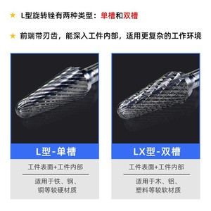 Carbide End Mill 6mm Ball Head Diameter Conical Shape For Metal Grinding And Engraving L Shaped Rotary File FX115 Series - Product Image 2