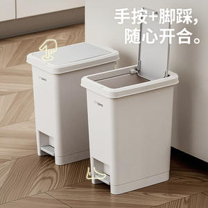 Cubo de Basura Rectangular Citylong de 12L con Pedal para Interiores, Cocina y Baño - Product Image 3