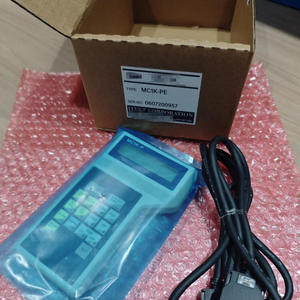 MC1K-PE Hand Programmer - Product Image 4