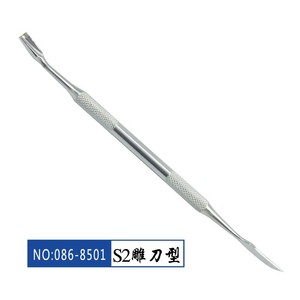 Star Tooth Wei Rong Dental Surgical Trimmer S2 Sculpting Type Instrument manuel en acier inoxydable pour travaux dentaires de précision - Product Image 1