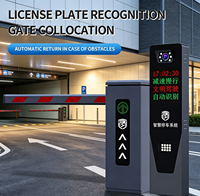 Nuevo Sistema de Barrera de Estacionamiento con Reconocimiento Automático de Matrículas y Barra Recta Inteligente