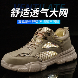 Safety Shoes Men Steel Toe Breathable Lightweight Work Shoes Low Top Lace Up Rubber Outsole Puncture Resistant Anti Impact - Product Image 5