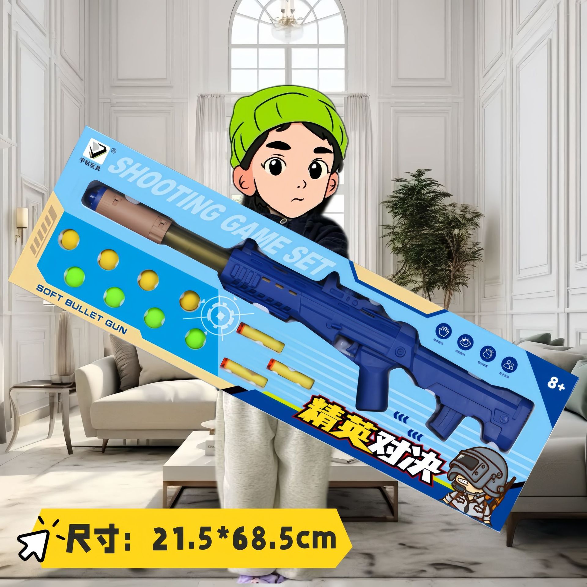 Pistola ad aria compressa Elite (scatola colorata extra large)