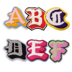Patch en chenille de forme irrégulière, petit, design, à prix avantageux, lettres colorées, patch en chenille personnalisé pour vêtements/chapeaux - Product Image 1