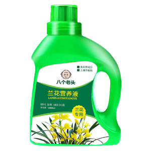 Solution nutritive aux huit orchidées pour hommes âgés, engrais végétal biologique 500 ml pour une croissance saine et des racines fortes - Product Image 4