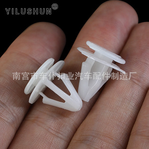 Clips de fixation pour passage de roue D96 pour minivan Chang'an, attaches automobiles - Product Image 2