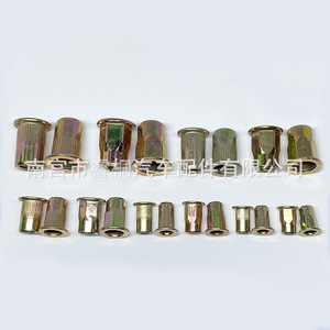Écrous à rivets Shuangxuan M456810 en acier galvanisé, fixation automobile à tête fraisée plate - Product Image 1