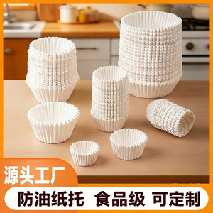 Disposable Paper Cups For Mooncakes White Round Food Grade Waterproof Oil Proof High Temperature Resistant <b>Cake</b> <b>Liners</b> - Product Image 5