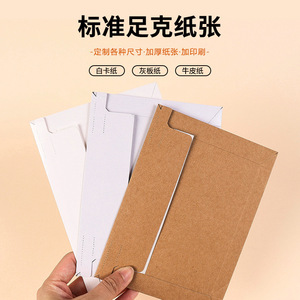 Enveloppes d'expédition express pour l'amitié, auto-adhésives, imperméables, épaissies, pour documents, pour la logistique du commerce électronique - Product Image 3