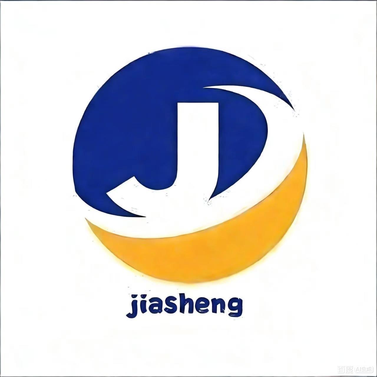 Boluo County Yangcun Town Jiasheng Plastic Factory logo