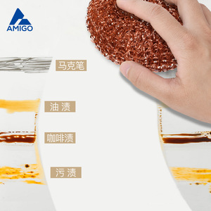 แผ่นขัดล้างอามิโก้ คอปเปอร์ไนซ์ เมช 2 ชิ้น สำหรับทำความสะอาดครัว ทนทาน - Product Image 2