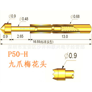 P50-H Nine-ProngProbe 0.9mm Diameter Brass Spring Pin <b>Terminal</b> - Product Image 1