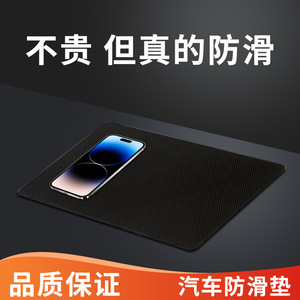 Mesh Anti Slip <b>Mat</b> Car Dashboard Phone Holder High Temperature Resistant PVC Storage Pad - Product Image 4