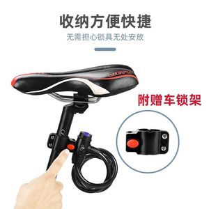 Forever Bicycle <b>Lock</b> 120 Cm Combination Wire <b>Lock</b> <b>Portable</b> Anti Theft For Bike Electric Vehicle - Product Image 3