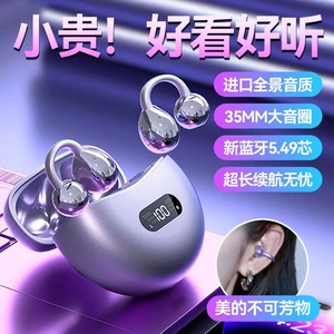 หูฟัง Q88 ไดรเวอร์ 35 มม. 5.4 สเตอริโอแบบสองข้าง กันน้ำ แบตเตอรี่ใช้งานได้ยาวนาน - Product Image 1